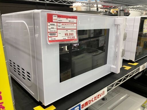 未使用品YAMADA 電子レンジ YWM-N17Jm6 ヤマダ電機 2022年製 No.1091● ※現金、クレジット、スマホ決済対応※