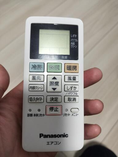 Panasonic CS-221FR-Wルームエアコン
