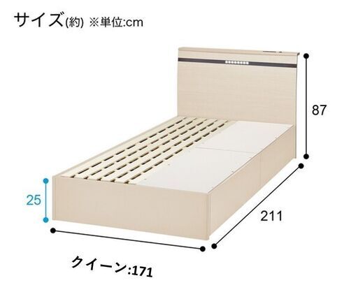 美しいクイーンサイズベッドを特別価格で販売 - ほぼ新品！2022年の製品
