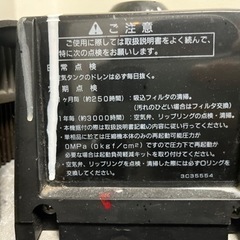 実働 日立ベビコン30Lコンプレッサ