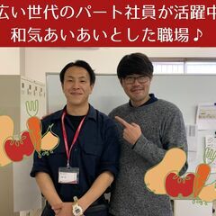 一般事務｜データ入力・資料作成スタッフ（紀の川市）