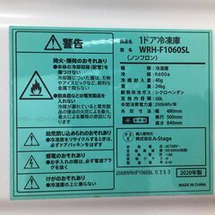 【中古品】A-Stage　★冷凍庫★ WRH-F1060SL　60L　2020年製