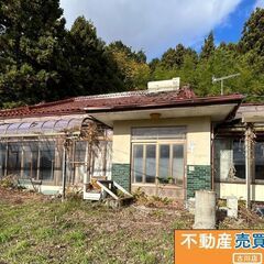 お値下げ致しました！大崎市三本木坂本　中古住宅　　200万円