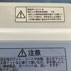 ★激安★日立　洗濯機　7.0kg ビートウォッシュ
