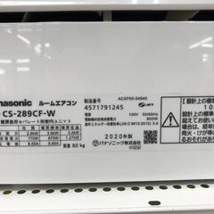 ☆標準工事費無料キャンペーン☆ Panasonic エアコン CS-289CF-W 2.8kw 