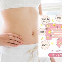 【名古屋 大須 腸活 体質改善】 脳腸相関　季節の変わり目の健康管理に　腸とへそヒーリング瞑想の画像