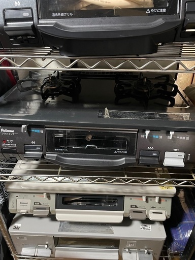 パロマ　都市ガス　IC-800B-R GST
