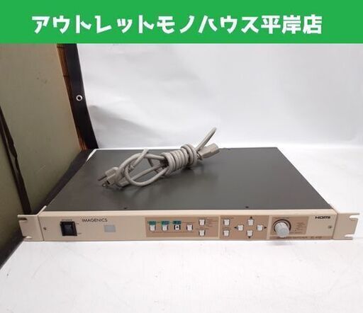 IMAGENICS マルチシグナル対応シームレススイッチャー SL-41B 映像・音声4入力1出力 通電のみ確認 ジャンク扱い品 札幌市 平岸店