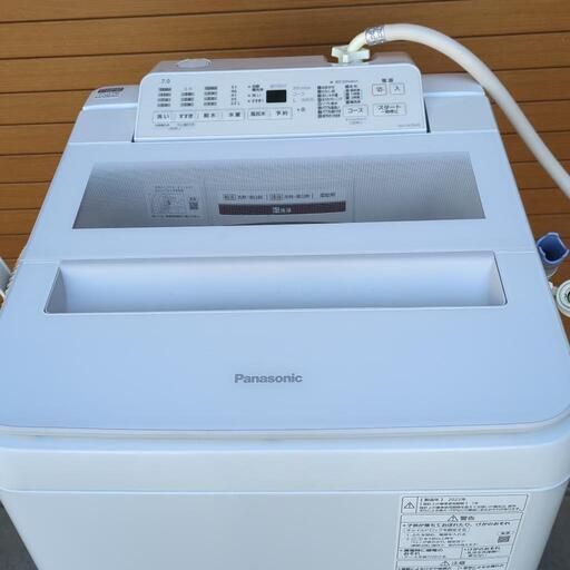 全自動洗濯機7kg/Panasonic NA-FA70H9