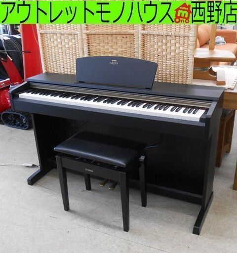 電子ピアノ ヤマハ アリウス 2011年製 椅子付き YDP-161B 88鍵盤 YAMAHA デジタルピアノ 札幌 西野店