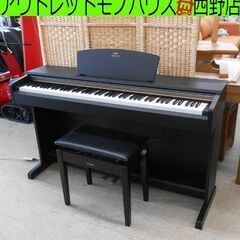 電子ピアノ ヤマハ アリウス 2011年製 椅子付き YDP-1...
