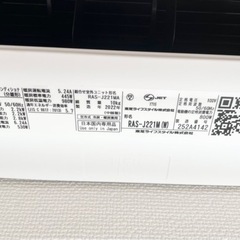 引取先決定??TOSHIBAエアコン(購入後1年未満)