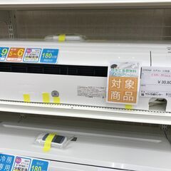 ★標準工事費無料キャンペーン★ CORONA エアコン CSH-...