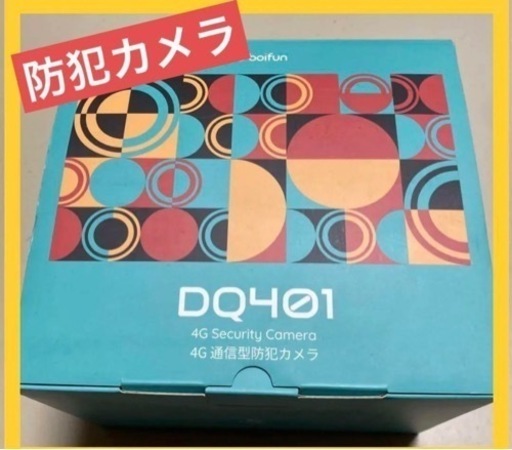 新品　防犯カメラ　wifiネット環境不要　DQ401-wifi不要式-3mp