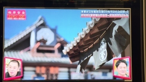 55インチ テレビ