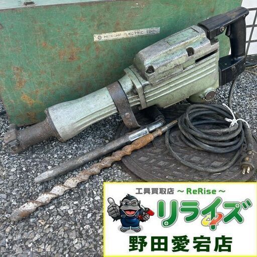 日立 ハンマードリル【野田愛宕店】【店頭取引限定】【中古】ITH0ZRJ13D7K