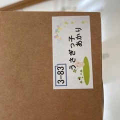 弓戸人形　新品　ラッピング済　つるし飾り