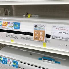 ★標準工事費無料キャンペーン★ TOSHIBA エアコン RAS...