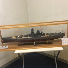 戦艦大和　大型模型　ディアゴスティーニ　