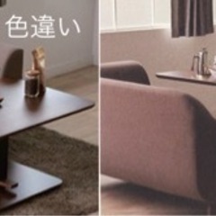 元値約6.6万】高さ調節可 昇降式 テーブル/ローテーブル