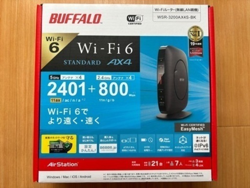 【新品】BUFFALO Wi-Fiルーター(楽天ランキング1位)