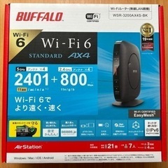 【新品】BUFFALO Wi-Fiルーター(楽天ランキング1位)