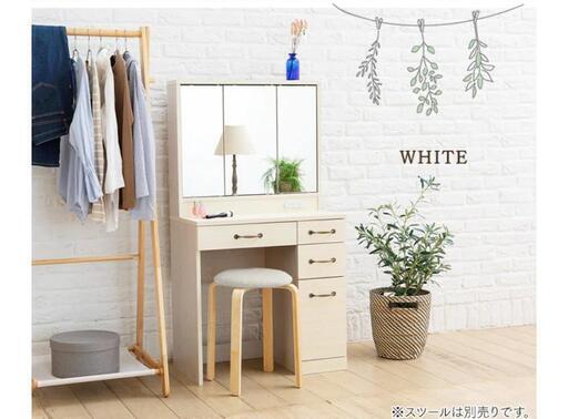 172t 未使用品 三面鏡ドレッサーデスク 収納付き 引き出し 鏡台 メイク台 2個口コンセント ホワイト y010504t