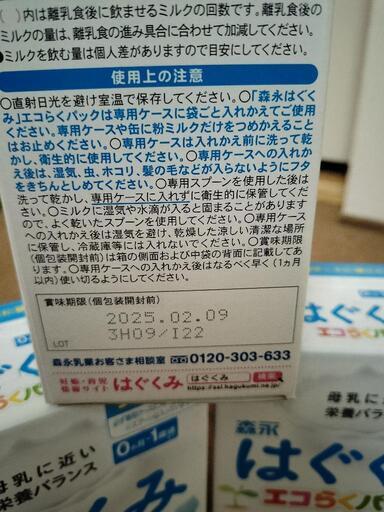 N*z様 timelesz FAM Tシャツ チャコールグレー Today Alphabet #02 SS