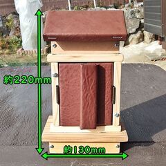 革と木の神棚 社 本革 ヌメ革 PWHA1