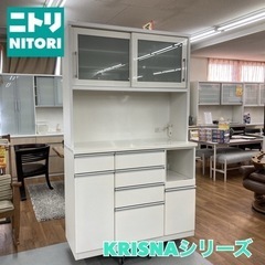 S771 ☆ NITORI KRISNA シリーズ キッチンボード 食器棚、幅119.5cm USED