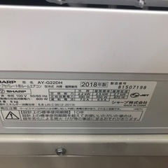 K144★HITACHI製★2018年製冷暖房兼用エアコン6畳用★3カ月間保証付き★取付手配可能