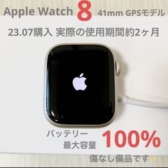 Apple Watch 8 本体 41mm GPS スターライト...