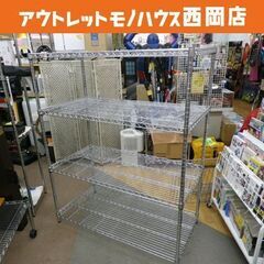 大型！4段スチールラック キャスターなし 幅120×奥行61×高さ151