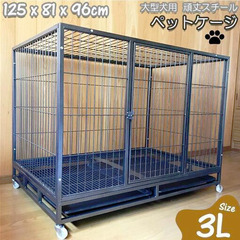 ペットサークル 超大型 3L 125×81×96cm ペットケージ ペットサークル 超大型 3L 125×81×96cm ペットケージ