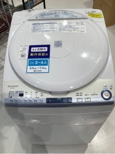 【取りに来れる方限定】SHARPの縦型洗濯乾燥機です【トレファク神戸南】