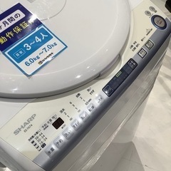 【取りに来れる方限定】SHARPの縦型洗濯乾燥機です【トレファク神戸南】