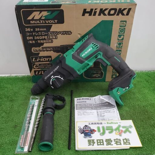 HiKOKI DH36DPE コードレスハンマードリル【野田愛宕店】【店頭取引限定】【中古】IT37Z4K4A1VG
