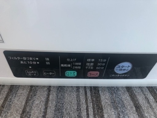 K142☆HITACHI製☆2018年製5.0㌔除湿形電気衣類乾燥機☆6ヵ月間保証  