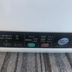 K142☆HITACHI製☆2018年製5.0㌔除湿形電気衣類乾燥機