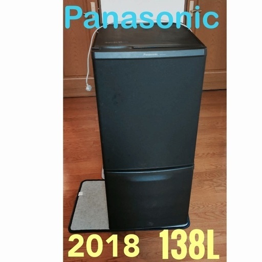 Panasonic 冷蔵庫 一人暮らし お引き取り可能