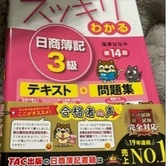 書類