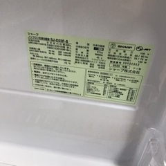#A-11【ご来店頂ける方限定】SHARPの2ドア冷凍冷蔵庫です