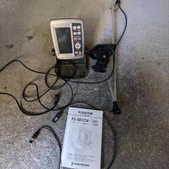 魚群探知機　PS501