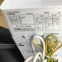 #A-13【ご来店頂ける方限定】アイリスオーヤマの6、0Kg洗濯機です