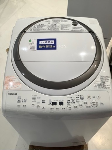 【取りに来られる方限定】TOSHIBA縦型洗濯乾燥機です【トレファク神戸南店】
