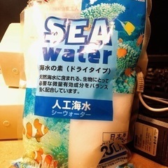 人工海水　25L 9割