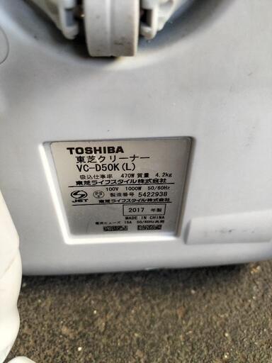 TOSHIBA 掃除機　紙パック付き