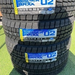 【新品】DUNLOP ダンロップ WINTER MAXX ウィンターマックス 02 WM02 175/70R14スタッドレス