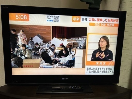 液晶デジタルテレビ　ソニー　KLD40NX 800
