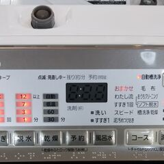 【￥25,000‐】札幌市内限定送料無料 パナソニック 乾燥付き洗濯機 NA-FD80H3 8.0㎏ 2016年製